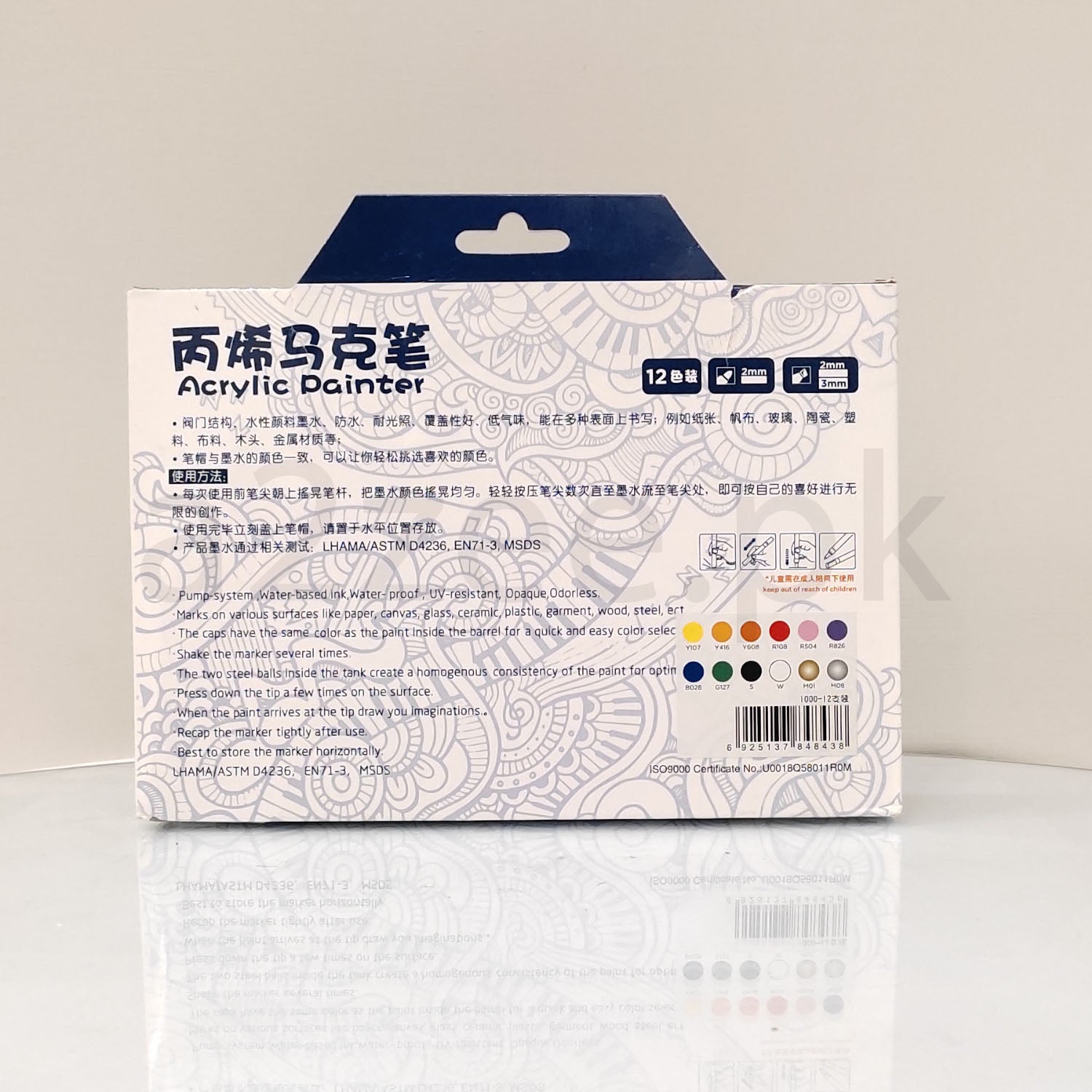 ACRYLIC MARKER (SKU: 1000-12)