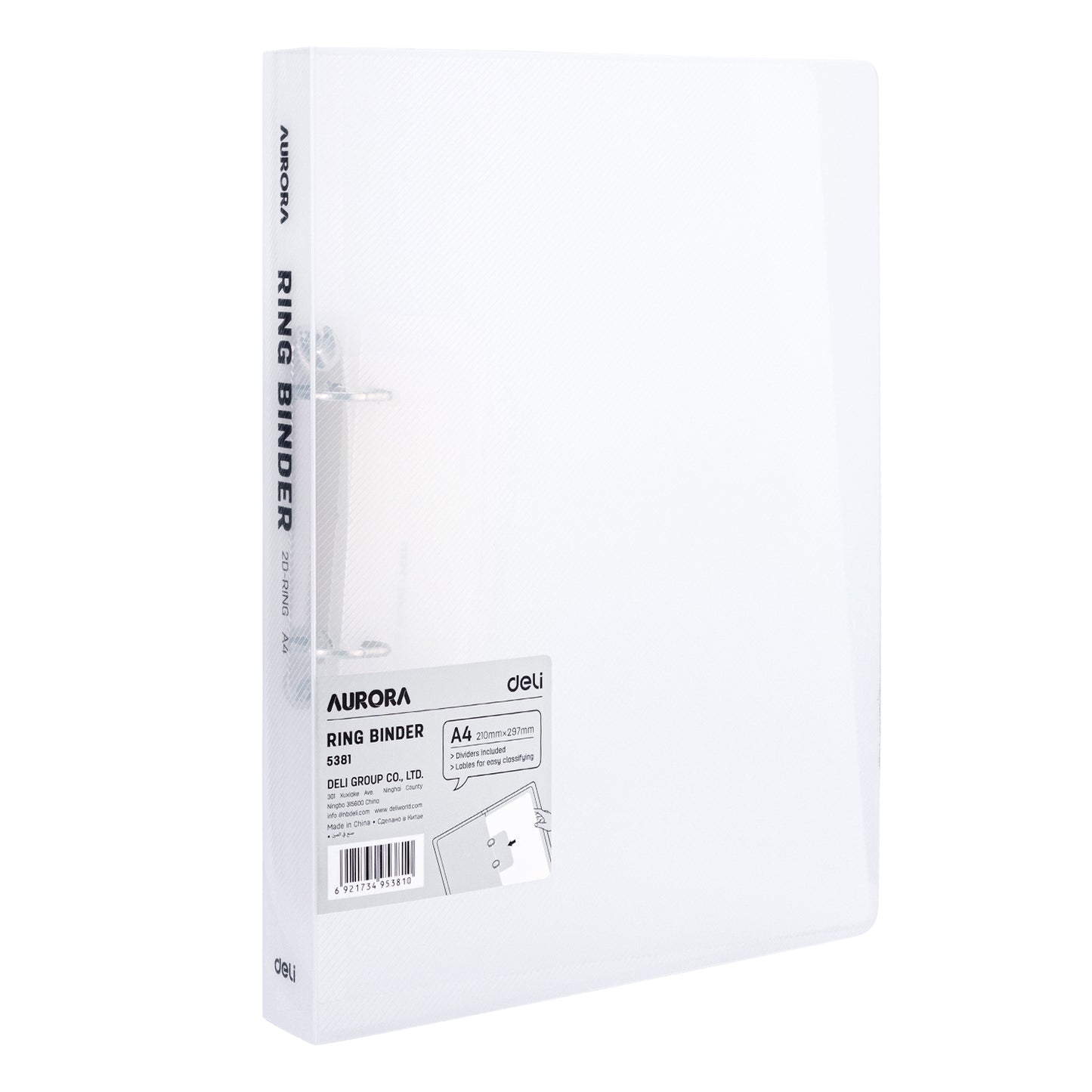 Deli Stationery-      Ring Binder(Clear)(Pcs) (SKU: E5381)