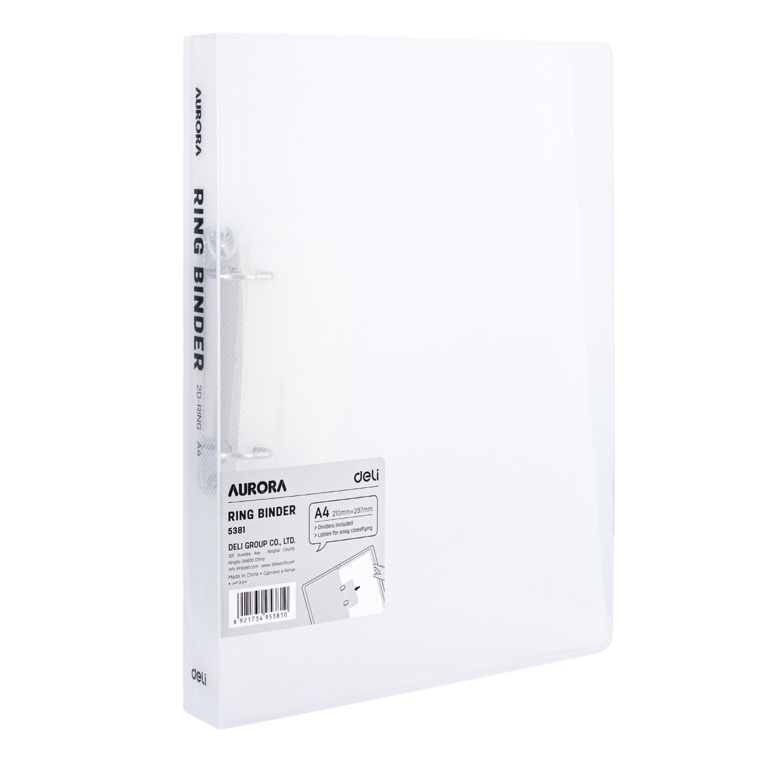 Deli Stationery-      Ring Binder(Clear)(Pcs) (SKU: E5381)