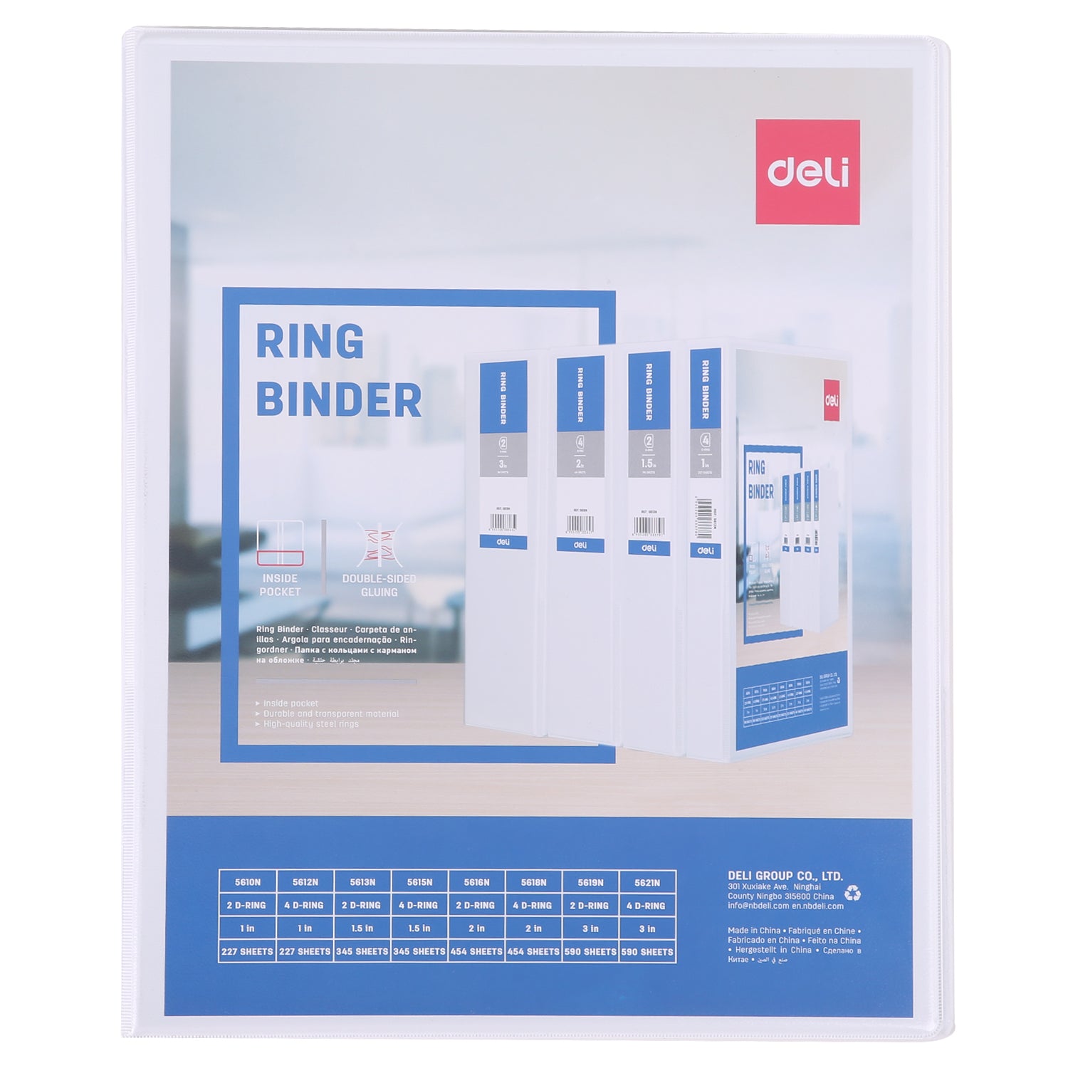 Deli Stationery-     Ring Binder A4-1" 2D (SKU: E5610N)