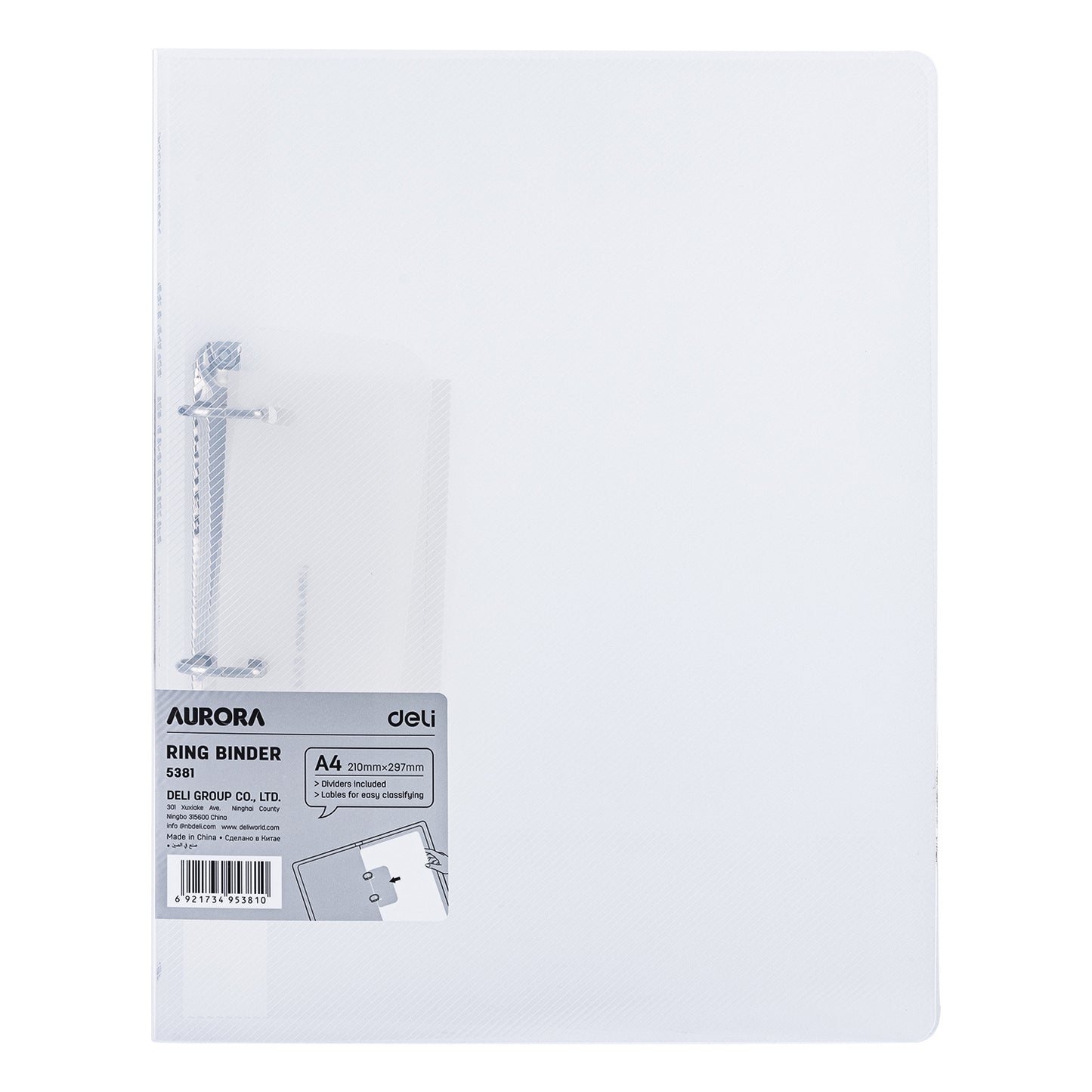 Deli Stationery-      Ring Binder(Clear)(Pcs) (SKU: E5381)