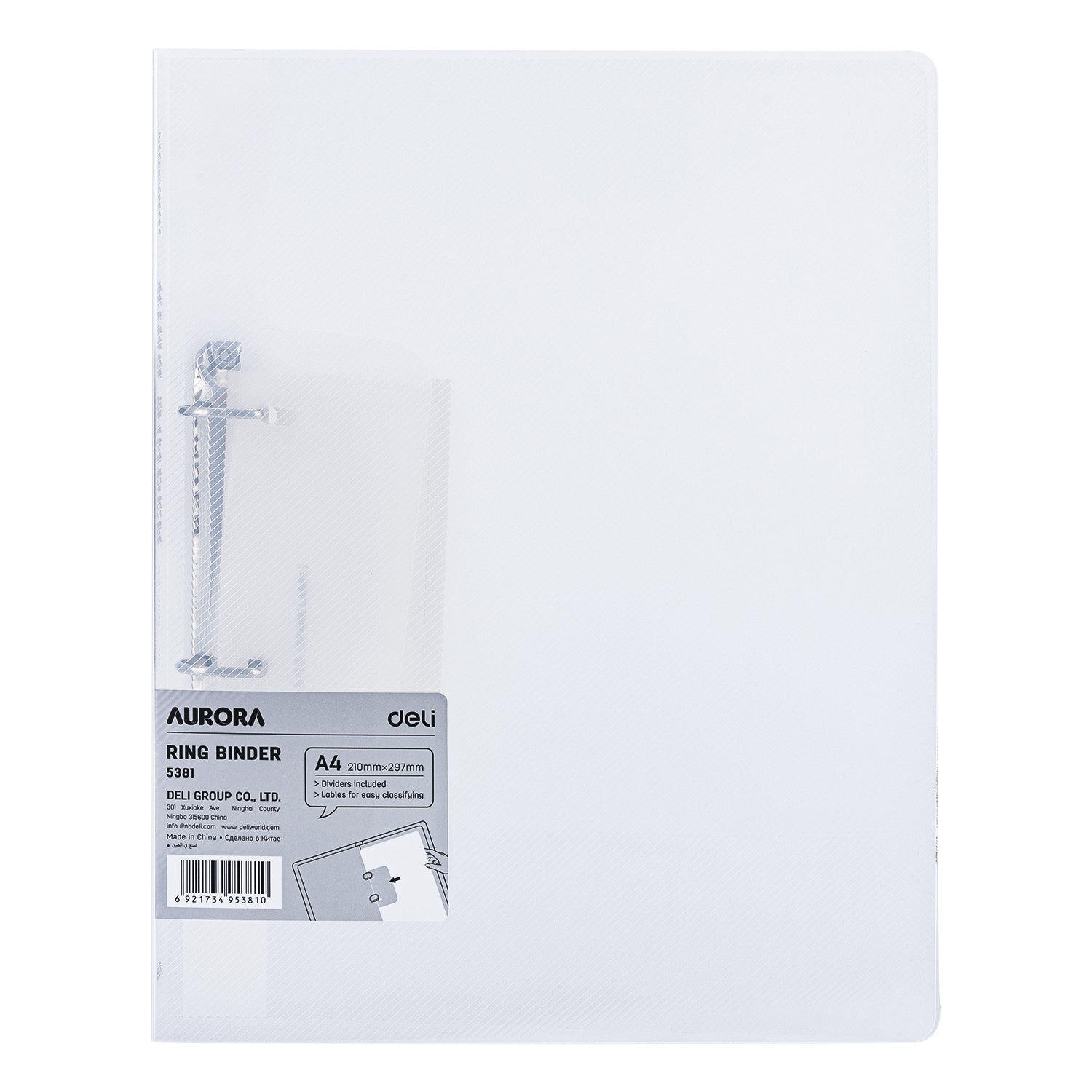 Deli Stationery-      Ring Binder(Clear)(Pcs) (SKU: E5381)