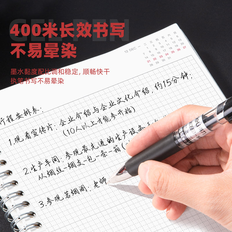 Deli Stationery-    Gel Ink Pen (Black)(Pcs) (SKU: S01)