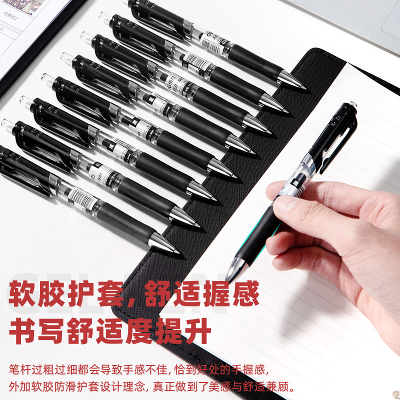 Deli Stationery-    Gel Ink Pen (Black)(Pcs) (SKU: S01)