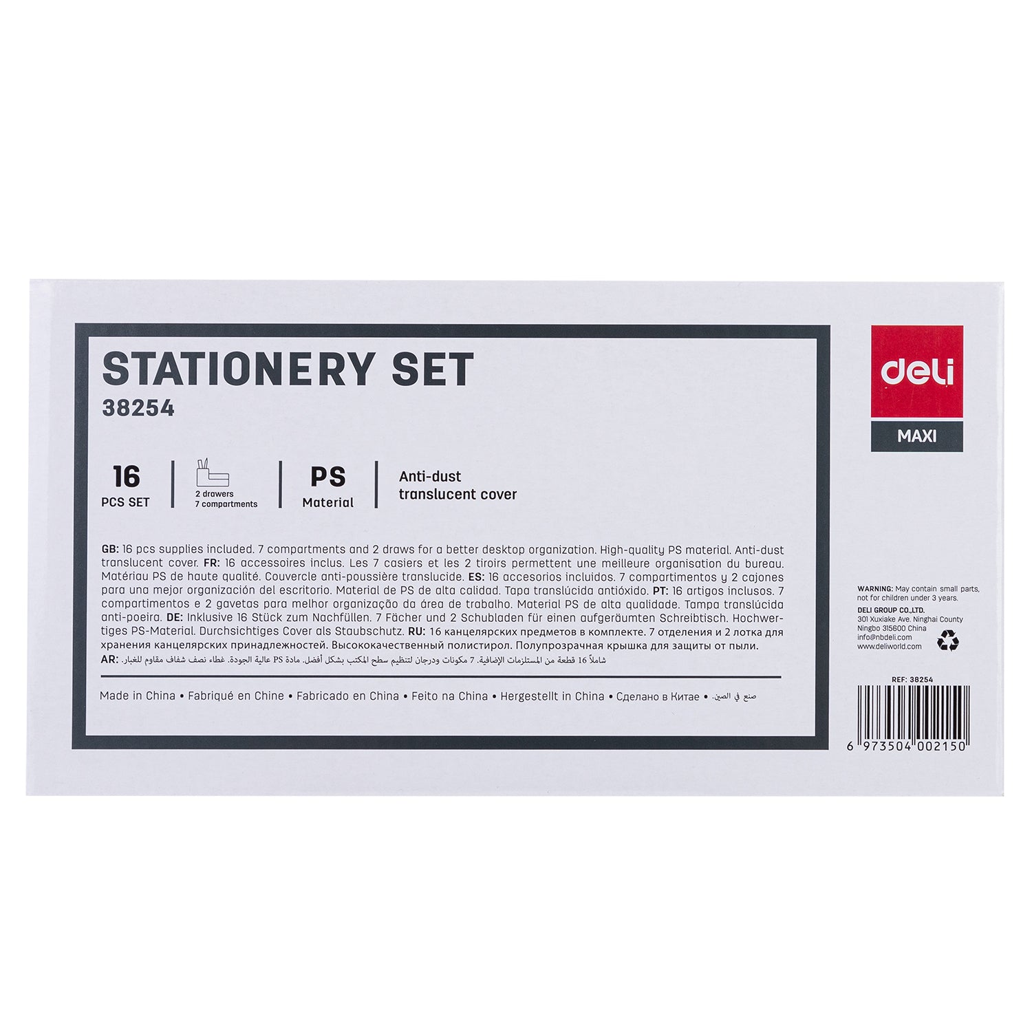 Deli Stationery-    Stationary Set (SKU: E38254)