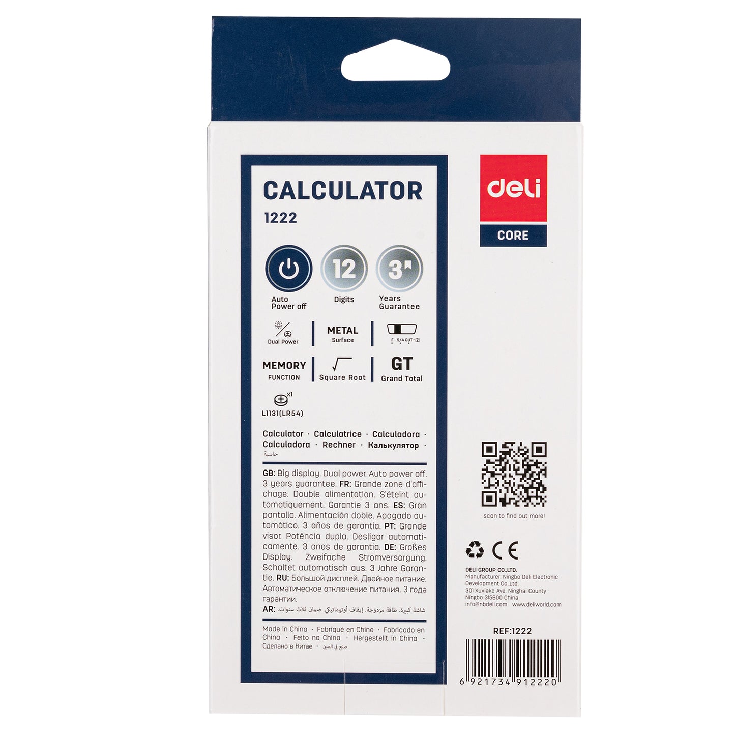 E1222 Calculator #Metal-12 digits #Silver