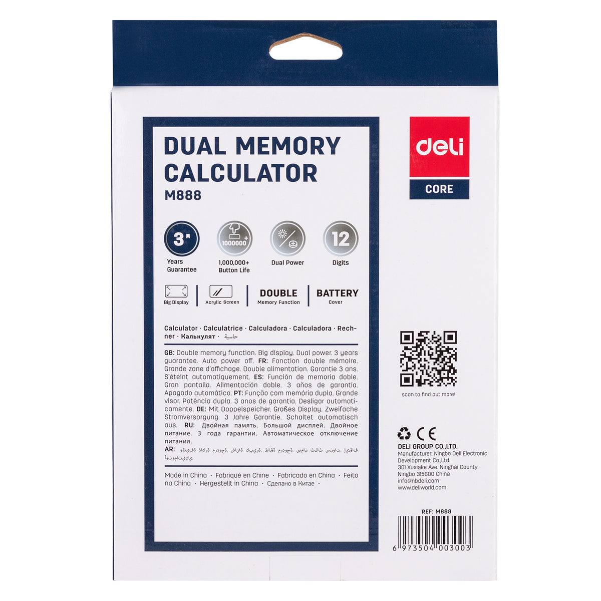 EM888 Dual-memery calculator