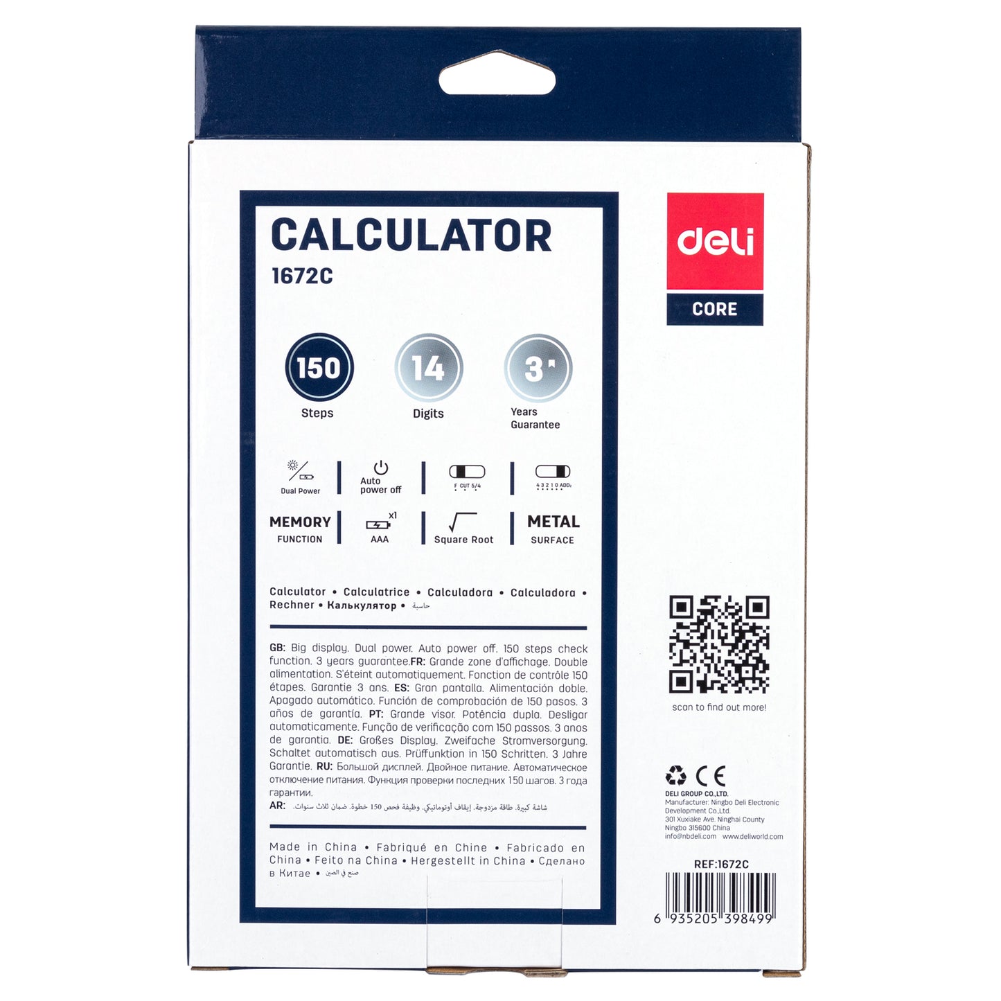Deli Stationery-     Calculator(Black)(Pcs) (SKU: E1672)