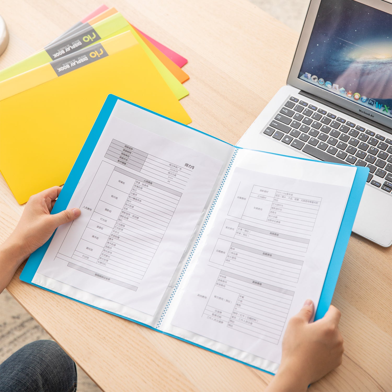 Deli Stationery-      Display Book (SKU: EB01202)