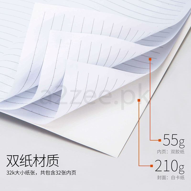 Deli Stationery - Adhesive Bound Notebook (SKU: E7956-01)