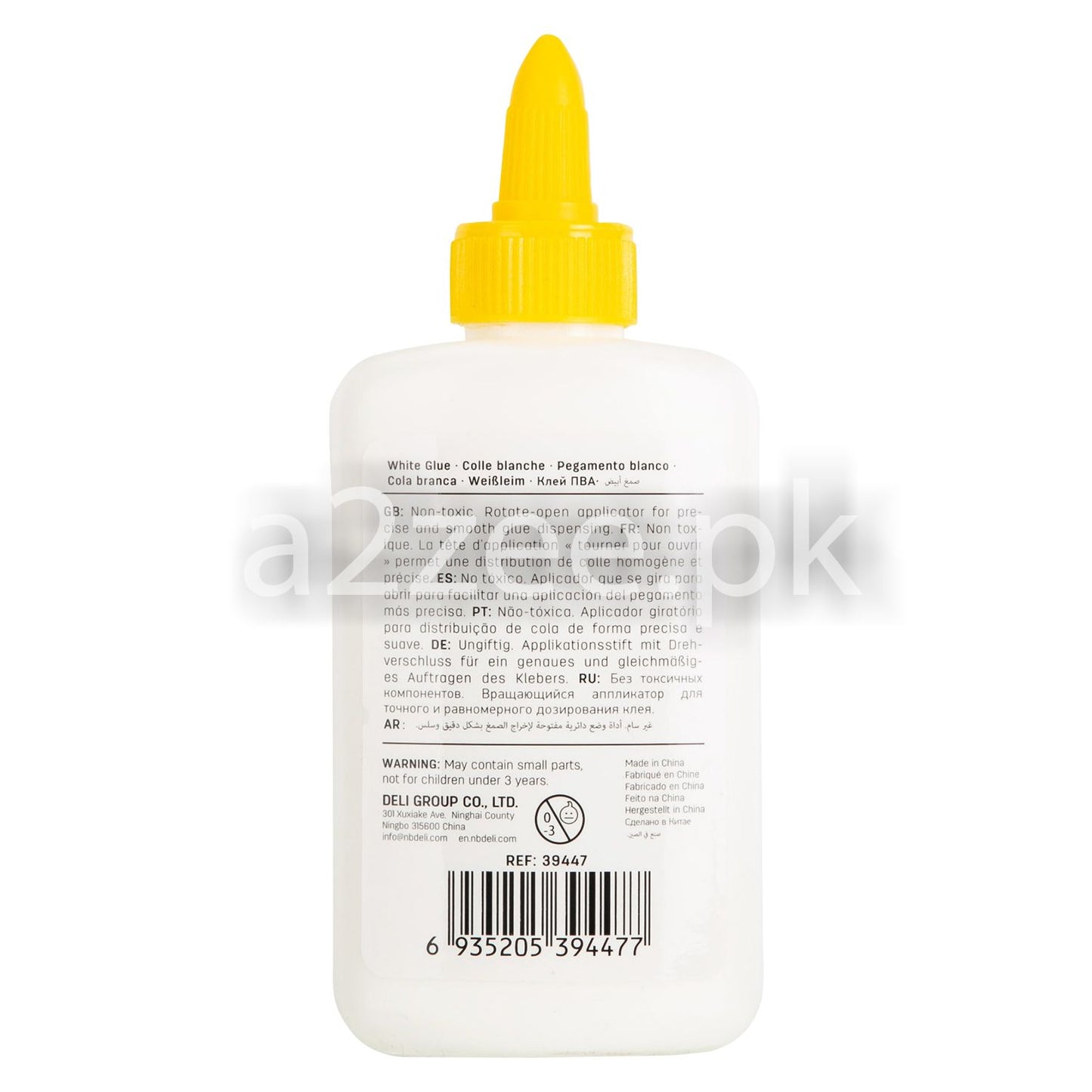 Deli Stationery - White Glue (01 Per Piece)