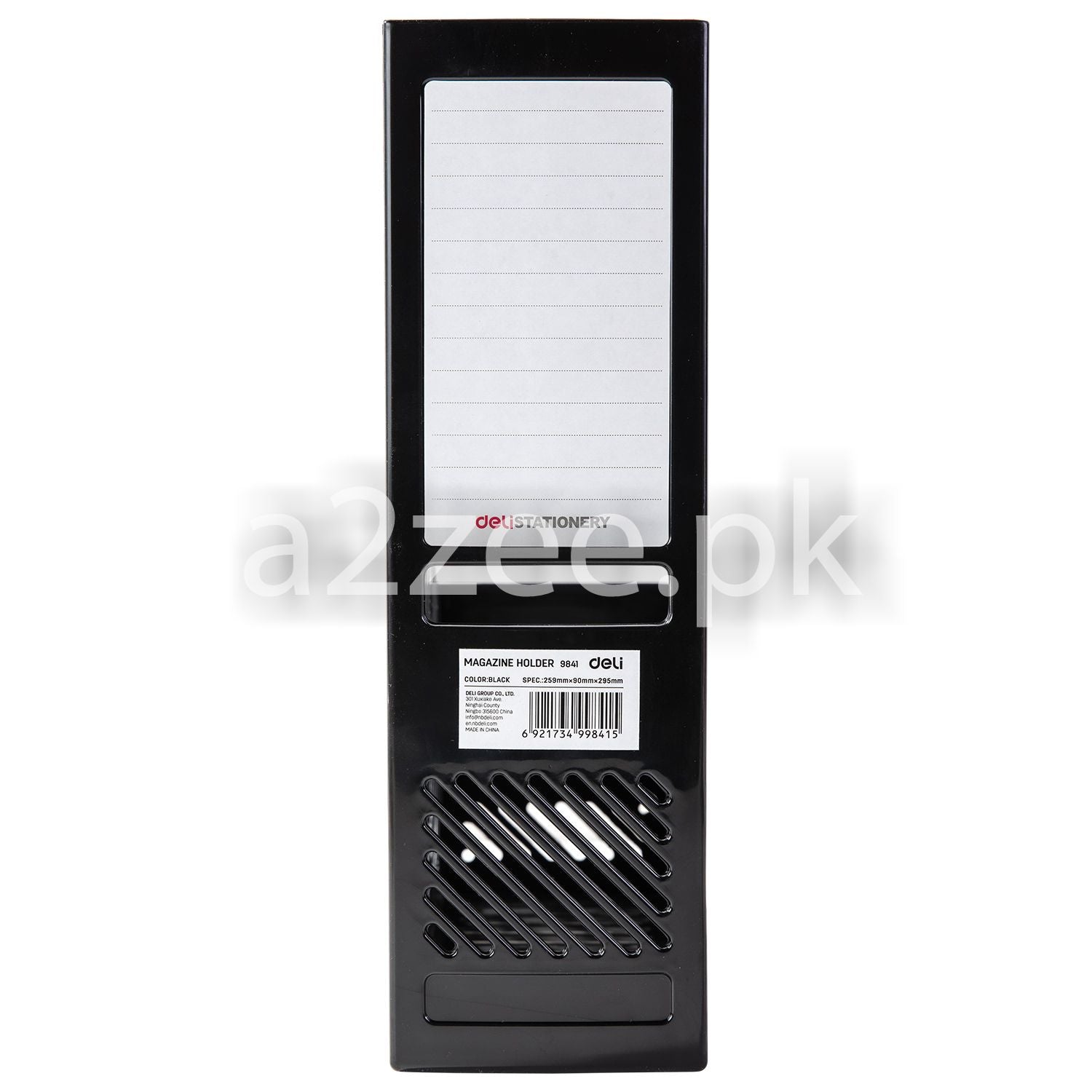 Deli Stationery - Magazine Container (SKU: E9841)